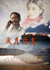 六月丁香婷婷激情